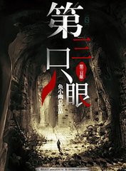 反差女神饼干姐姐fortunecuttie糖心